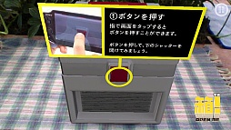 画像ギャラリー No.021のサムネイル画像 / PlayStation Vita専用タイトル「箱! -OPEN ME-」の発売を記念した「ハコンファレンス」をレポート。ただ箱を開けるだけなのに面白すぎる