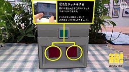 画像ギャラリー No.022のサムネイル画像 / PlayStation Vita専用タイトル「箱! -OPEN ME-」の発売を記念した「ハコンファレンス」をレポート。ただ箱を開けるだけなのに面白すぎる