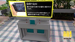 画像ギャラリー No.023のサムネイル画像 / PlayStation Vita専用タイトル「箱! -OPEN ME-」の発売を記念した「ハコンファレンス」をレポート。ただ箱を開けるだけなのに面白すぎる
