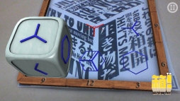 画像ギャラリー No.003のサムネイル画像 / 「箱!-OPEN ME-」の追加DLC「サイ箱」が本日から配信