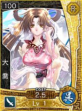 画像ギャラリー No.004のサムネイル画像 / SRPG「三国志コンクエスト -群雄争覇-」の正式サービスが9月18日に開始