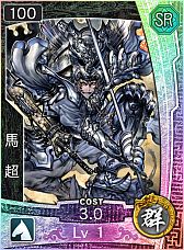画像ギャラリー No.005のサムネイル画像 / SRPG「三国志コンクエスト -群雄争覇-」の正式サービスが9月18日に開始