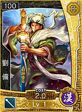 画像ギャラリー No.006のサムネイル画像 / SRPG「三国志コンクエスト -群雄争覇-」の正式サービスが9月18日に開始