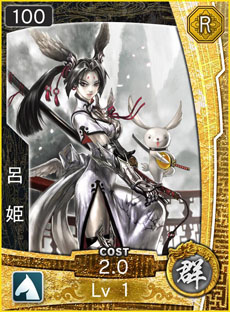 画像ギャラリー No.005のサムネイル画像 / 「三国志コンクエスト -群雄争覇-」，正式サービスを本日開始。新規プレイヤーを対象とした「三国志コンクエスト  リニューアルキャンペーン」が実施中