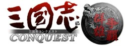 画像ギャラリー No.009のサムネイル画像 / 「三国志コンクエスト -群雄争覇-」，正式サービスを本日開始。新規プレイヤーを対象とした「三国志コンクエスト  リニューアルキャンペーン」が実施中