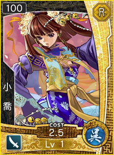 画像ギャラリー No.012のサムネイル画像 / 「三国志コンクエスト -群雄争覇-」,正式サービスを本日開始。新規プレイヤーを対象とした「三国志コンクエスト リニューアルキャンペーン」が実施中