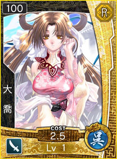 画像ギャラリー No.013のサムネイル画像 / 「三国志コンクエスト -群雄争覇-」,正式サービスを本日開始。新規プレイヤーを対象とした「三国志コンクエスト リニューアルキャンペーン」が実施中