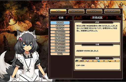 画像ギャラリー No.003のサムネイル画像 / 【PR】春のオンラインゲーム特集 「燐光のレムリア 〜Lemuria of phosphorescent〜」“ストライカー”を育て，謎の遺跡に挑むシミュレーションRPG