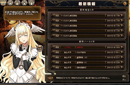 画像ギャラリー No.008のサムネイル画像 / 【PR】春のオンラインゲーム特集 「燐光のレムリア 〜Lemuria of phosphorescent〜」“ストライカー”を育て，謎の遺跡に挑むシミュレーションRPG