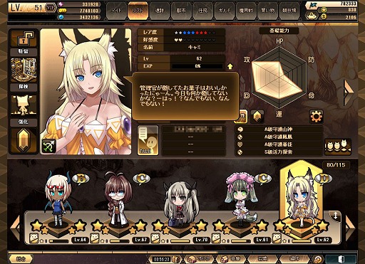 画像ギャラリー No.007のサムネイル画像 / 【夏PR】“女神の使徒”であるメイド/魔女と共にレムリア大陸の謎を解き明かせ。PvPも楽しめる探索ファンタジーシミュレーション「燐光のレムリア」