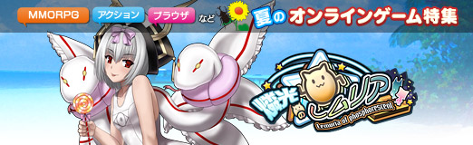 画像ギャラリー No.013のサムネイル画像 / 【夏PR】“女神の使徒”であるメイド/魔女と共にレムリア大陸の謎を解き明かせ。PvPも楽しめる探索ファンタジーシミュレーション「燐光のレムリア」