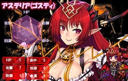 画像ギャラリー No.002のサムネイル画像 / 「燐光のレムリア」,期間限定イベント「Halloween Party2016」が本日より開催