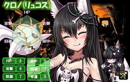 画像ギャラリー No.003のサムネイル画像 / 「燐光のレムリア」,期間限定イベント「Halloween Party2016」が本日より開催