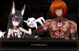 画像ギャラリー No.007のサムネイル画像 / 「燐光のレムリア」,期間限定イベント「Halloween Party2016」が本日より開催