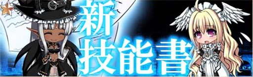 画像ギャラリー No.008のサムネイル画像 / 「燐光のレムリア」,期間限定イベント「Halloween Party2016」が本日より開催