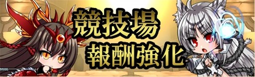 画像ギャラリー No.009のサムネイル画像 / 「燐光のレムリア」,期間限定イベント「Halloween Party2016」が本日より開催