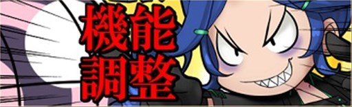 画像ギャラリー No.005のサムネイル画像 / 「燐光のレムリア」,「歌唱箱」販売開始。「パルフェット」「ティエーラ」の好感度上限を解放