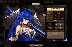 画像ギャラリー No.009のサムネイル画像 / 「燐光のレムリア」,「歌唱箱」販売開始。「パルフェット」「ティエーラ」の好感度上限を解放