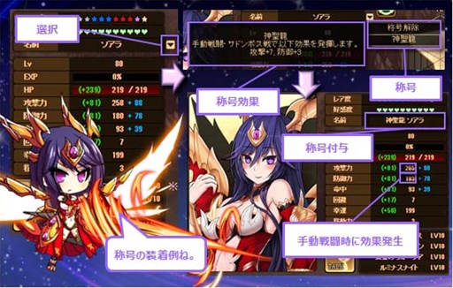 画像ギャラリー No.005のサムネイル画像 / 「燐光のレムリア」，「回憶箱」販売開始。戦況報告画面に機能を追加