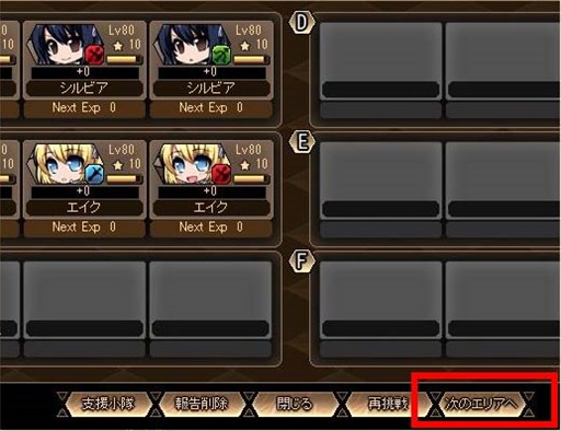 画像ギャラリー No.007のサムネイル画像 / 「燐光のレムリア」，「回憶箱」販売開始。戦況報告画面に機能を追加