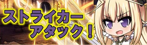 画像ギャラリー No.008のサムネイル画像 / 「燐光のレムリア」，「回憶箱」販売開始。戦況報告画面に機能を追加