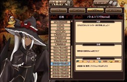 画像ギャラリー No.009のサムネイル画像 / 「燐光のレムリア」，「回憶箱」販売開始。戦況報告画面に機能を追加