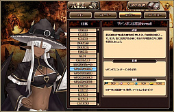 画像ギャラリー No.002のサムネイル画像 / 「燐光のレムリア」,「詠騎箱」が販売開始。期間限定イベントもスタート
