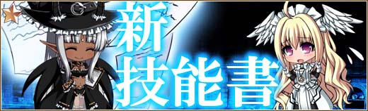 画像ギャラリー No.006のサムネイル画像 / 「燐光のレムリア」,「詠騎箱」が販売開始。期間限定イベントもスタート