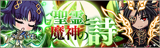 画像ギャラリー No.007のサムネイル画像 / 「燐光のレムリア」,「詠騎箱」が販売開始。期間限定イベントもスタート