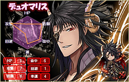 画像ギャラリー No.012のサムネイル画像 / 「燐光のレムリア」,「詠騎箱」が販売開始。期間限定イベントもスタート