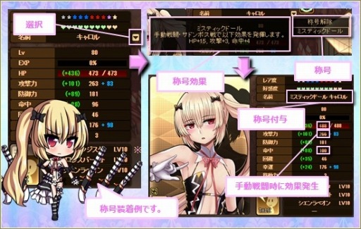 画像ギャラリー No.006のサムネイル画像 / 「燐光のレムリア」，ミストラルとキャロルが再登場する「美暴箱」を販売開始