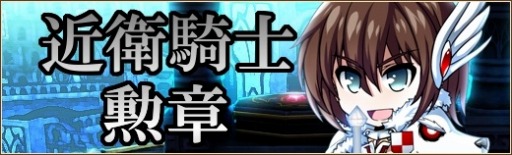 画像ギャラリー No.008のサムネイル画像 / 「燐光のレムリア」，ミストラルとキャロルが再登場する「美暴箱」を販売開始