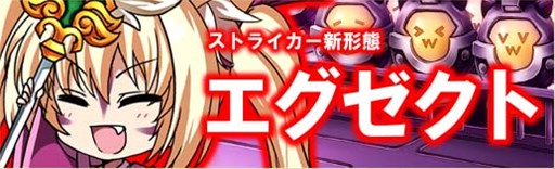 画像ギャラリー No.005のサムネイル画像 / 「燐光のレムリア」，クリスマスストライカーが手に入る「雪空箱」が販売開始