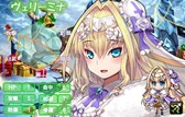 画像ギャラリー No.003のサムネイル画像 / 「燐光のレムリア」，「聖鈴箱」販売開始。ウインターキャンペーン2016開催
