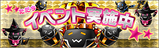 画像ギャラリー No.014のサムネイル画像 / 「燐光のレムリア」,「縁角箱」販売開始。年末年始イベントも開催