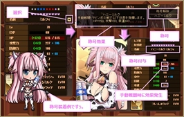 画像ギャラリー No.004のサムネイル画像 / 「燐光のレムリア」,2014年末に登場したお正月ストライカーが再登場する「羊獣箱」の販売を開始