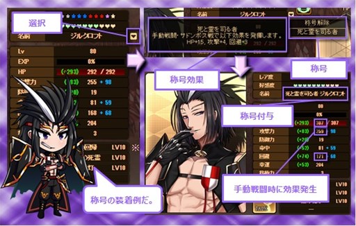 画像ギャラリー No.003のサムネイル画像 / 「燐光のレムリア」,「霊枷箱」販売開始。エブリー任務「サドンボス討伐」開催