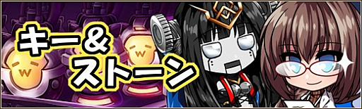 画像ギャラリー No.002のサムネイル画像 / 「燐光のレムリア」，アップデートで「ファクトストーリー第8弾」が実装