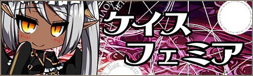 画像ギャラリー No.004のサムネイル画像 / 「燐光のレムリア」，アップデートで「ファクトストーリー第8弾」が実装
