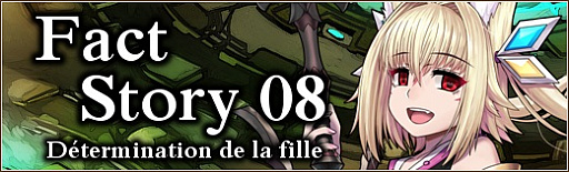 画像ギャラリー No.005のサムネイル画像 / 「燐光のレムリア」，アップデートで「ファクトストーリー第8弾」が実装