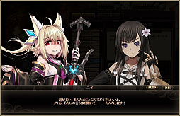 画像ギャラリー No.007のサムネイル画像 / 「燐光のレムリア」，アップデートで「ファクトストーリー第8弾」が実装