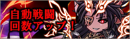 画像ギャラリー No.009のサムネイル画像 / 「燐光のレムリア」，アップデートで「ファクトストーリー第8弾」が実装