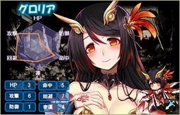 画像ギャラリー No.002のサムネイル画像 / 「燐光のレムリア」,「鳳凰箱」の販売を開始。鳳凰の巫女「グロリア」と黄金の雛鳥「オーロラ」が登場