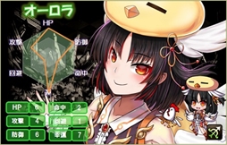 画像ギャラリー No.003のサムネイル画像 / 「燐光のレムリア」,「鳳凰箱」の販売を開始。鳳凰の巫女「グロリア」と黄金の雛鳥「オーロラ」が登場