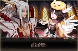 画像ギャラリー No.006のサムネイル画像 / 「燐光のレムリア」,「鳳凰箱」の販売を開始。鳳凰の巫女「グロリア」と黄金の雛鳥「オーロラ」が登場