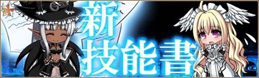 画像ギャラリー No.007のサムネイル画像 / 「燐光のレムリア」,「鳳凰箱」の販売を開始。鳳凰の巫女「グロリア」と黄金の雛鳥「オーロラ」が登場