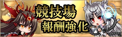 画像ギャラリー No.008のサムネイル画像 / 「燐光のレムリア」,「鳳凰箱」の販売を開始。鳳凰の巫女「グロリア」と黄金の雛鳥「オーロラ」が登場