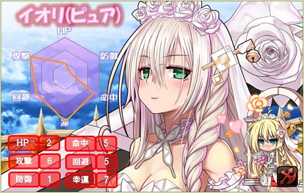 画像ギャラリー No.002のサムネイル画像 / 「燐光のレムリア」，ゲーム内ショップで「愛剣箱」「恋想箱」販売開始