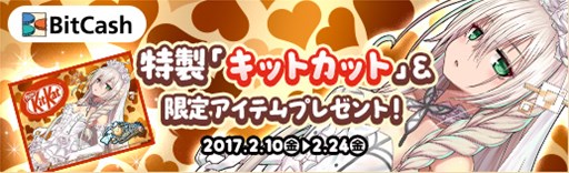画像ギャラリー No.007のサムネイル画像 / 「燐光のレムリア」，ゲーム内ショップで「愛剣箱」「恋想箱」販売開始