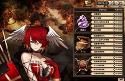 画像ギャラリー No.011のサムネイル画像 / 「燐光のレムリア」，ゲーム内ショップで「愛剣箱」「恋想箱」販売開始
